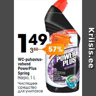 Allahindlus - WC-puhastusvahend PowerPlus Spring