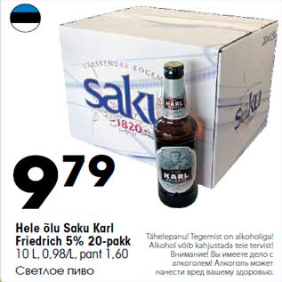 Allahindlus - Hele õlu Saku Karl Friedrich 5% 20-pakk
