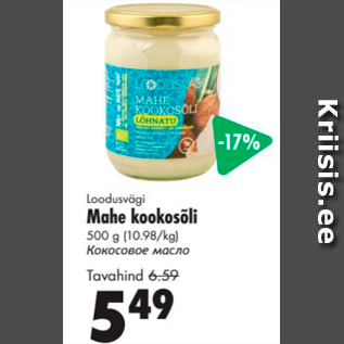 Allahindlus - Loodusvägi Mahe kookosõli 500 g