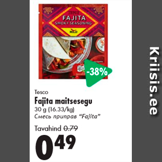 Скидка - Смесь приправ "Fajita"