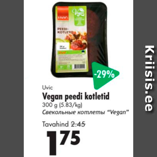 Скидка - Свекольные котлеты "Vegan"