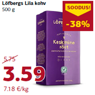 Скидка - Кофе Löfbergs Lila 500 г