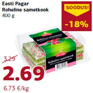 Allahindlus - Eesti Pagar Roheline sametkook 400 g