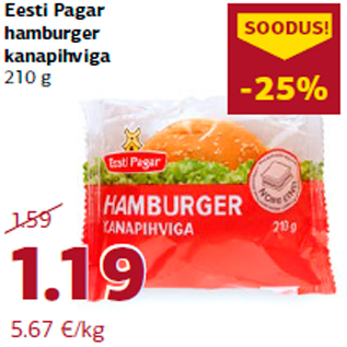 Allahindlus - Eesti Pagar hamburger kanapihviga 210 g