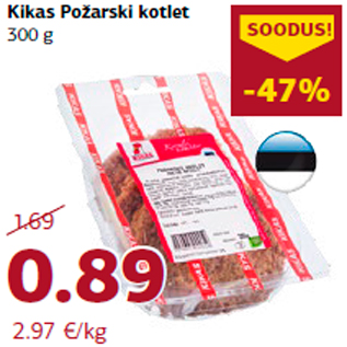 Allahindlus - Kikas Požarski kotlet 300 g