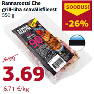 Allahindlus - Rannarootsi Ehe grill-liha seavälisfileest 550 g