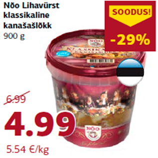 Allahindlus - Nõo Lihavürst klassikaline kanašašlõkk 900 g