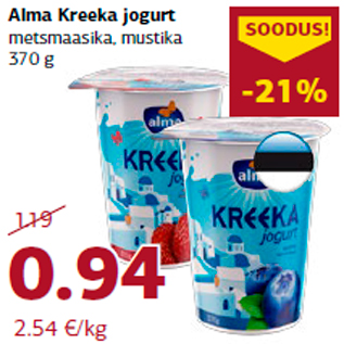 Allahindlus - Alma Kreeka jogurt