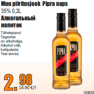 Allahindlus - Muu piiritusjook Pipra naps