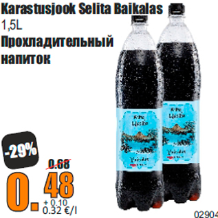 Allahindlus - Karastusjook Selita Baikalas 1,5L