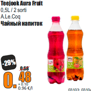 Allahindlus - Teejook Aura Fruit