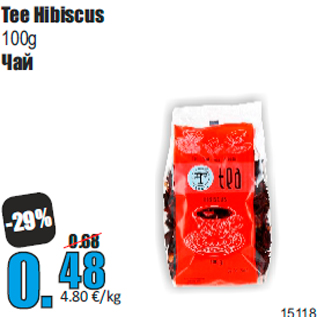 Allahindlus - Tee Hibiscus 100g