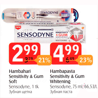 Allahindlus - Hambahari Sensitivy & Gum Soft Sensodune, 1 tk; Hambahari Sensitivy & Gum Whitening Sensodune, 75 ml