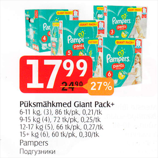 Allahindlus - Püksmähkmed Giant Pack +