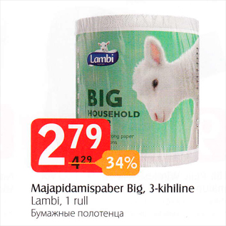 Allahindlus - Majapidamispaber Big, 3-kihiline