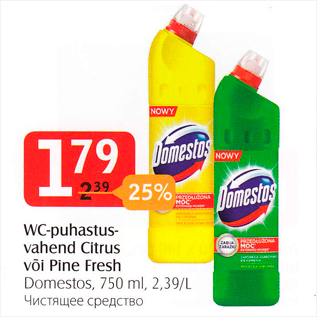 Allahindlus - WC-puhastusvahend Citrus või Pine Fresh