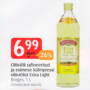 Allahindlus - Oliiviõli rafineeritud ja esimene külmpressi oliiviõlist Extra Light