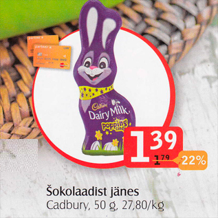 Скидка - Шоколадный заяц