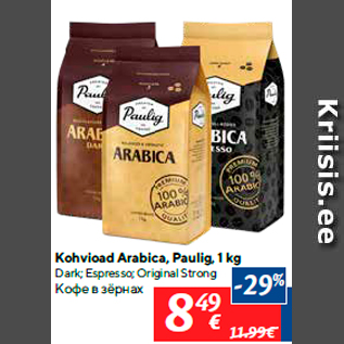 Allahindlus - Kohvioad Arabica, Paulig, 1 kg