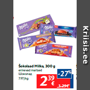 Allahindlus - Šokolaad Milka, 300 g