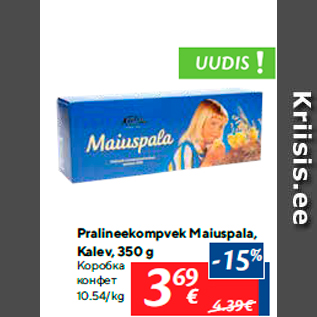 Allahindlus - Pralineekompvek Maiuspala, Kalev, 350 g