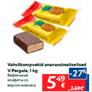 Allahindlus - Vahvlikompvekid ananassimaitselised V.Pergale, 1 kg