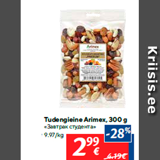 Allahindlus - Tudengieine Arimex, 300 g