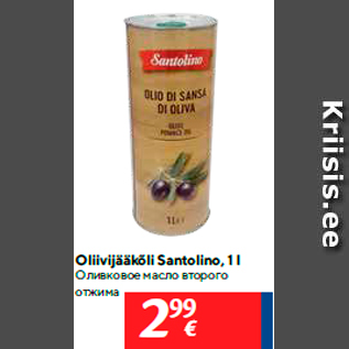 Allahindlus - Oliivijääkõli Santolino, 1 l