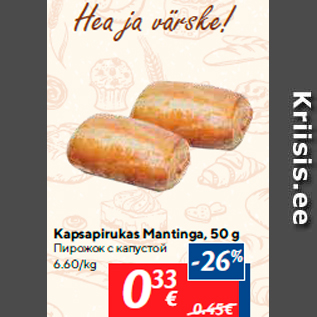 Allahindlus - Kapsapirukas Mantinga, 50 g