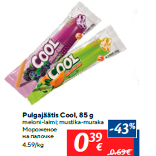 Allahindlus - Pulgajäätis Cool, 85 g