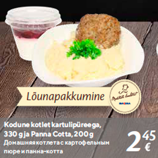 Allahindlus - Kodune kotlet kartulipüreega, 330 g ja Panna Cotta, 200 g