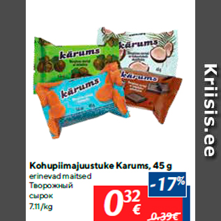 Allahindlus - Kohupiimajuustuke Karums, 45 g