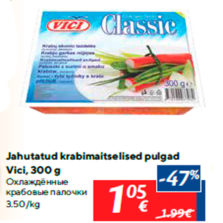 Allahindlus - Jahutatud krabimaitselised pulgad Vici, 300 g