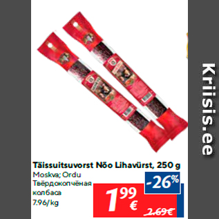 Allahindlus - Täissuitsuvorst Nõo Lihavürst, 250 g Moskva; Ordu