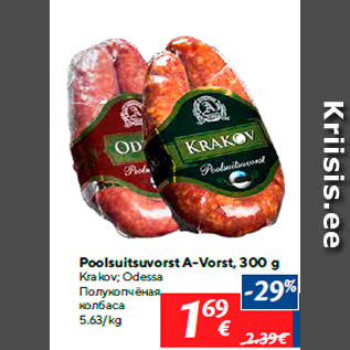 Allahindlus - Poolsuitsuvorst A-Vorst, 300 g