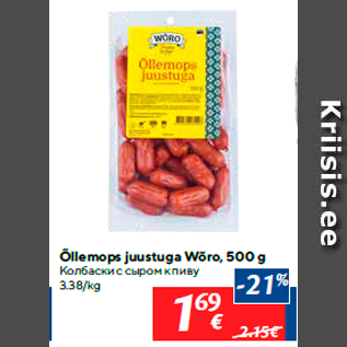 Allahindlus - Õllemops juustuga Wõro, 500 g