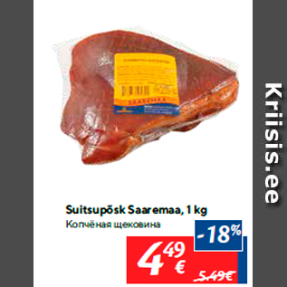 Allahindlus - Suitsupõsk Saaremaa, 1 kg