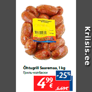 Allahindlus - Õhtugrill Saaremaa, 1 kg