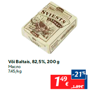 Allahindlus - Või Baltais, 82,5%, 200 g