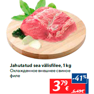 Allahindlus - Jahutatud sea välisfilee, 1 kg