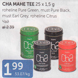 Allahindlus - CHA MAHE TEE 25 X 1,5 g