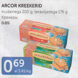 Скидка - КРЕКЕРЫ