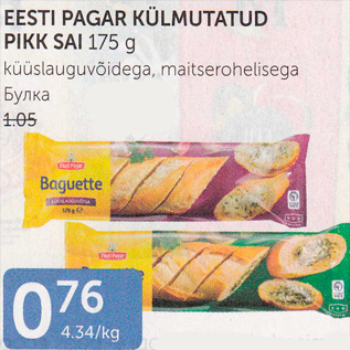 Allahindlus - EESTI PAGAR KÜLMUTATUD PIKK SAI 175 G