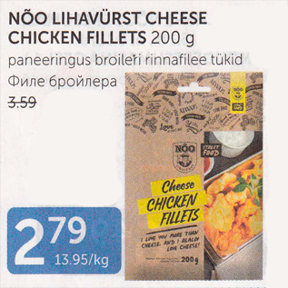 Allahindlus - NÕO LIHAVÜRST CHEESE CHICKEN FILLEST 200 G