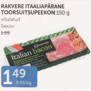 Allahindlus - RAKVERE ITAALIAPÄRANE TOORSUITSUPEEKON 150 G