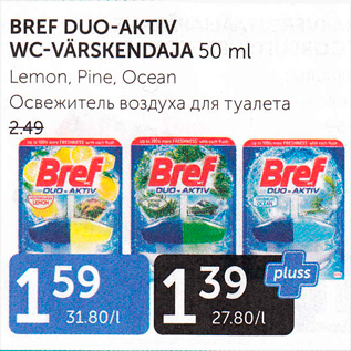 Allahindlus - BREF DUO-AKTIV WC-VÄRSKENDAJA 50 ml