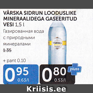 Allahindlus - VÄRSKA SIDRUNI LOODUSLIKE MINERAALIDEGA GASEERITUD VESI 1,5 L