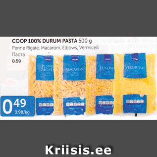 Allahindlus - COOP 100% DURUM PASTA 500 G