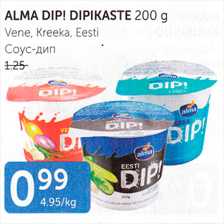 Allahindlus - ALMA DIP! DIPIKASTE 200 G