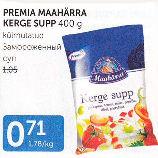 Allahindlus - PREMIA MAAHÄRRA KERGE SUPP 400 G